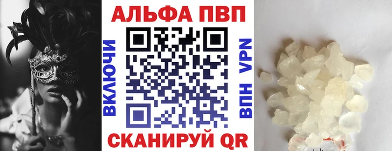 Хочу наркоту Лабытнанги АМФ 