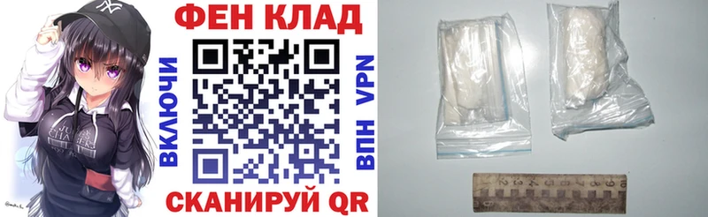 АМФ 97%  нарко площадка формула  Лабытнанги  цена наркотик 