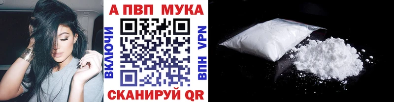 mega зеркало  Лабытнанги  Альфа ПВП VHQ 