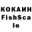 КЕТАМИН VHQ sadchange