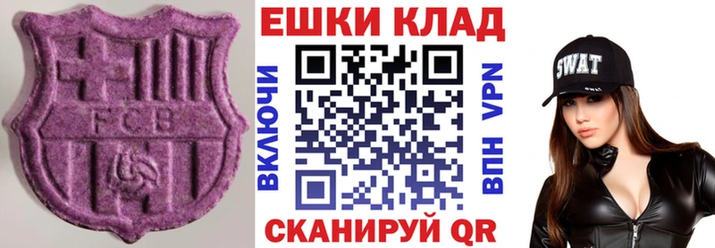 Ecstasy диски  Лабытнанги 