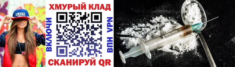 ГЕРОИН Heroin Лабытнанги
