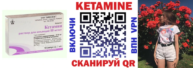 купить   Лабытнанги  КЕТАМИН ketamine 