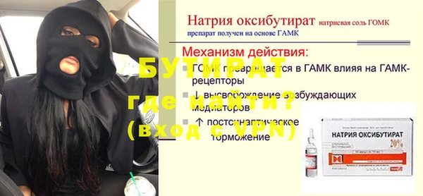 трава Лихославль