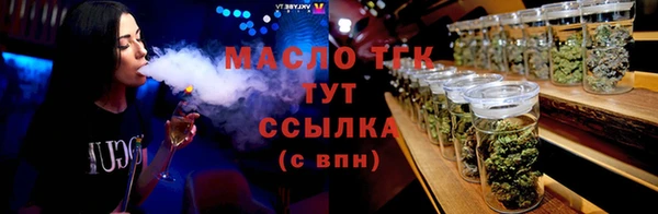 трава Лихославль