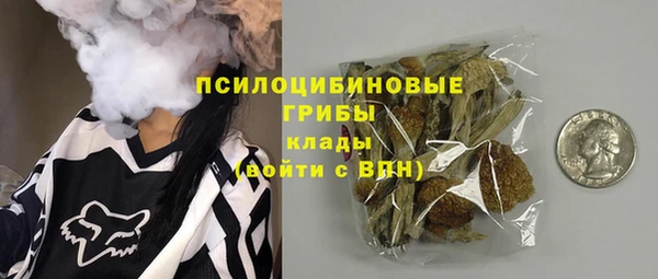 кокаин Лиски