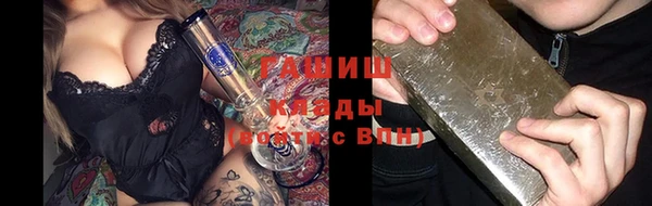кокаин Лиски