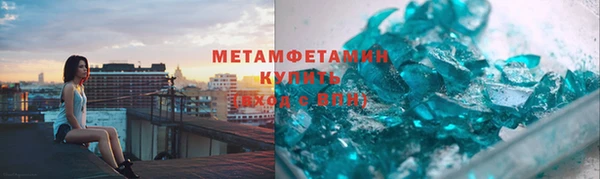 меф VHQ Липки