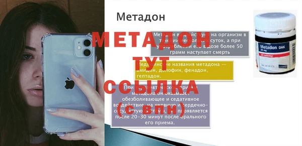 трава Лихославль