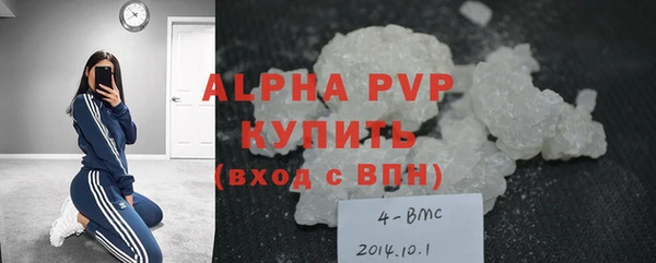 кокаин Лиски