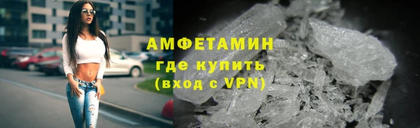 трава Лихославль
