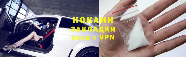трава Лихославль