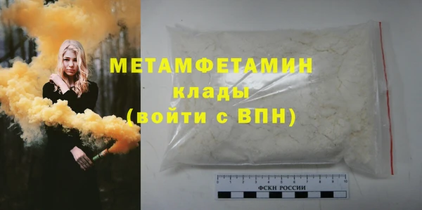 меф VHQ Липки
