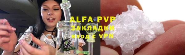 меф VHQ Липки