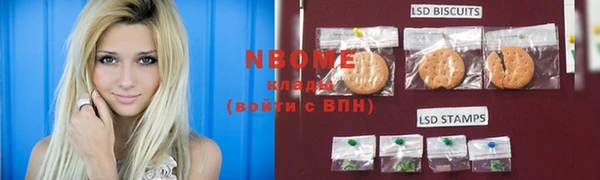 кокаин Лиски