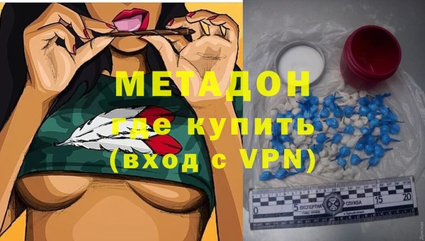 меф VHQ Липки