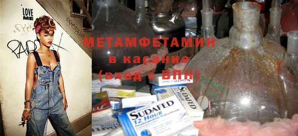 кокаин Лиски