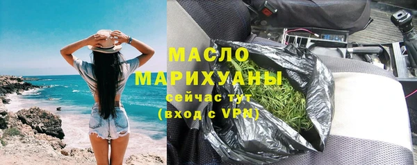 кокаин Лиски