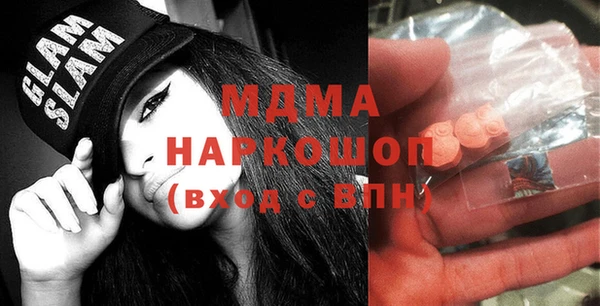 марки nbome Куйбышев