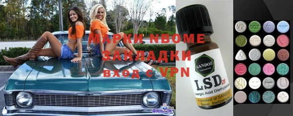 меф VHQ Липки