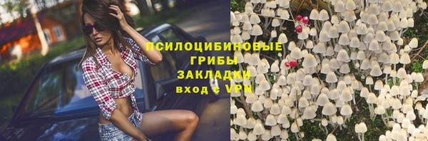 кокаин Лиски