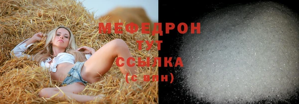 меф VHQ Липки