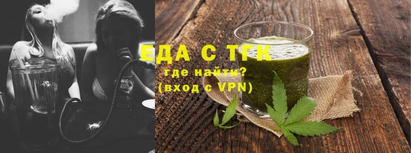 кокаин Лиски