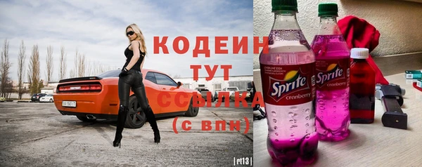 кокаин Лиски