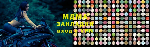 меф VHQ Липки