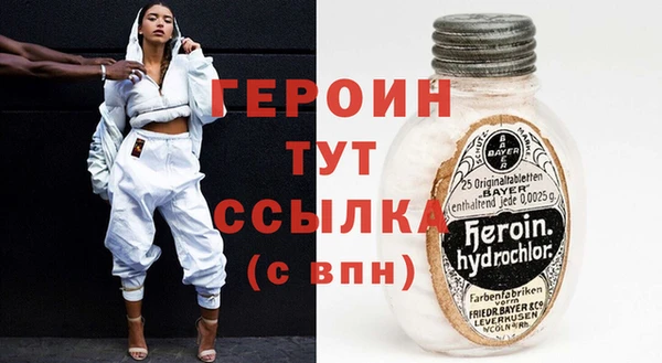трава Лихославль
