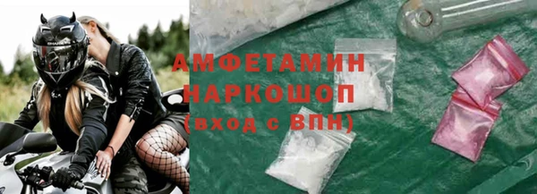 скорость mdpv Майский
