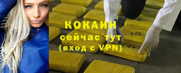 скорость Магас