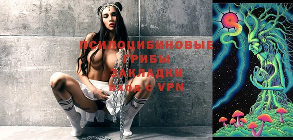 трава Лихославль