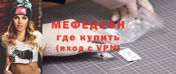 трава Лихославль
