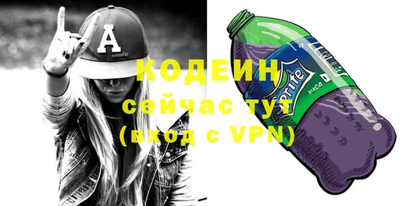 трава Лихославль