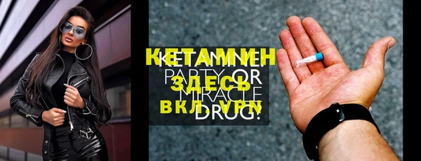 кокаин Лиски