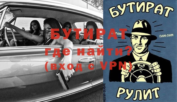дживик Магадан