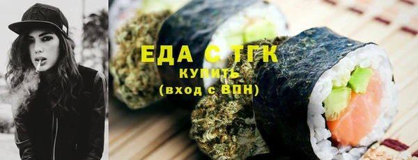 трава Лихославль