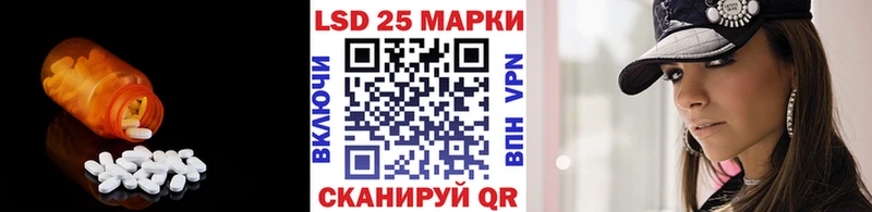 сколько стоит  Лабытнанги  Лсд 25 экстази кислота 