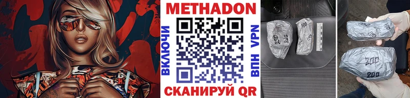 купить закладку  Лабытнанги  Метадон VHQ 