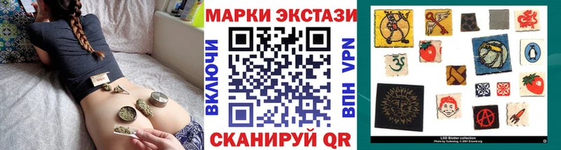 Марки 25I-NBOMe 1,8мг  Лабытнанги 