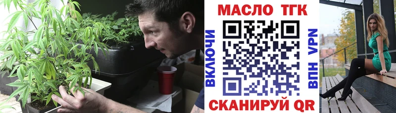 Дистиллят ТГК концентрат  купить наркоту  Лабытнанги 